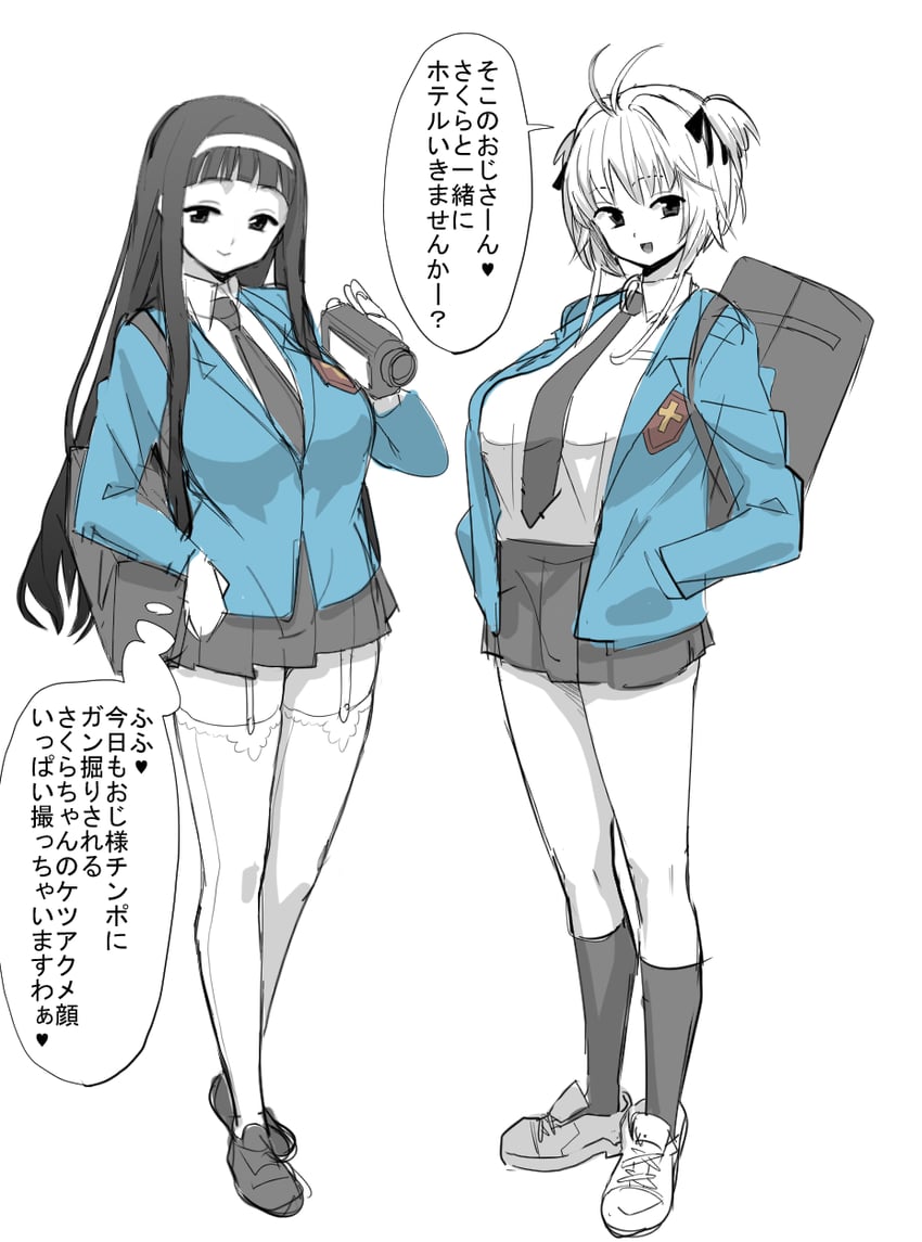 kinomoto sakura and daidouji tomoyo (cardcaptor sakura) drawn by velzhe