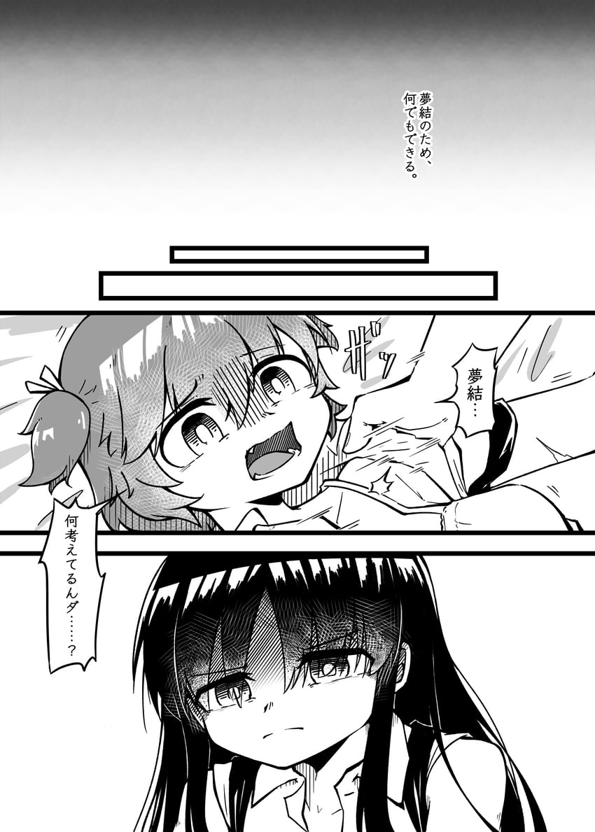 shirai yuyu and yoshimura thi mai (assault lily) drawn by teisuu