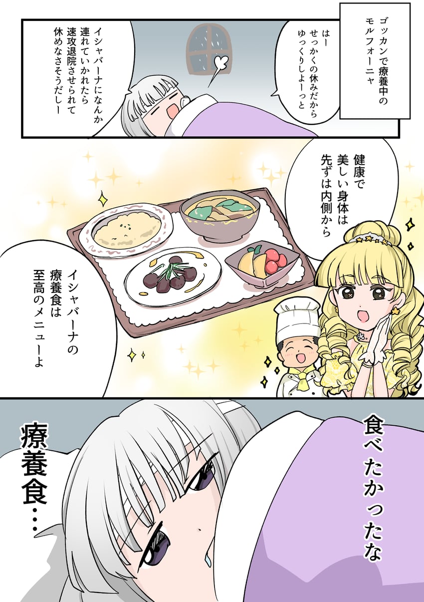 himeno ran and morfonia (super sentai and 1 more) drawn by kanonari