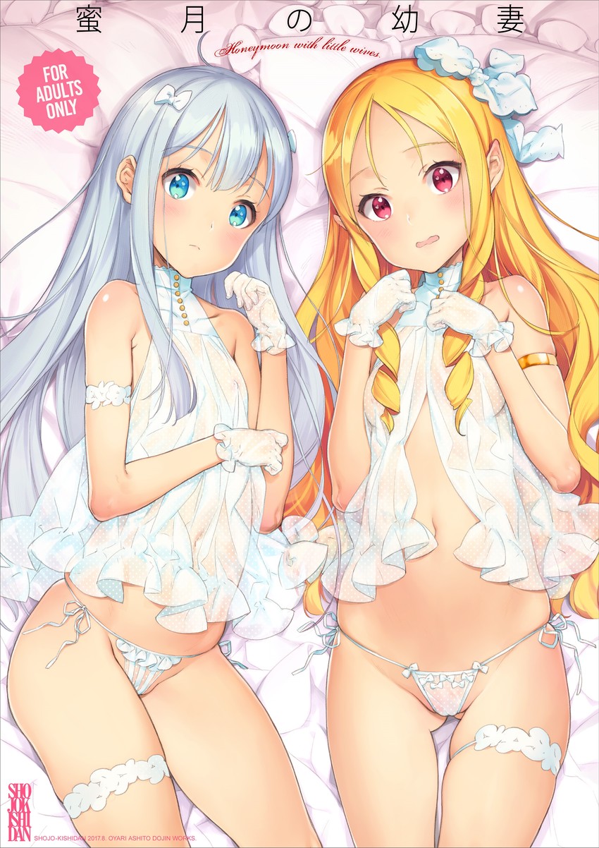izumi sagiri and yamada elf (eromanga sensei) drawn by oyari_ashito