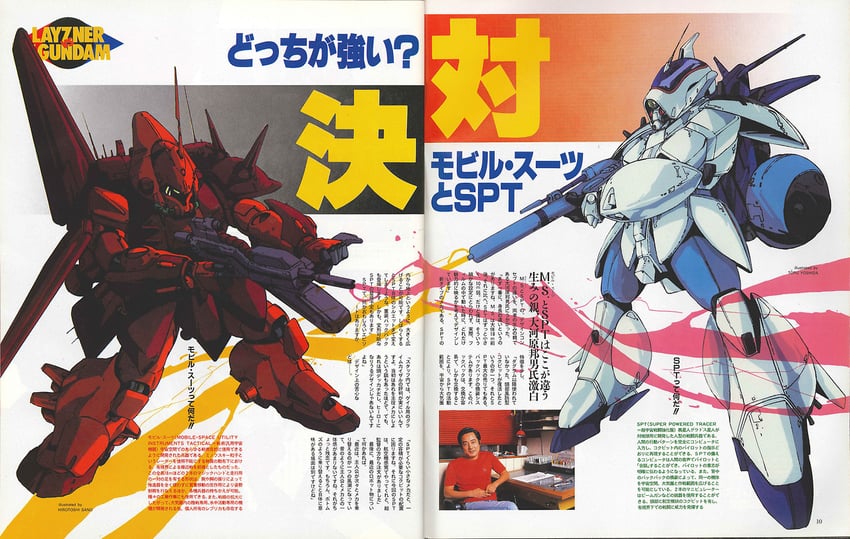 marasai and dimage (gundam and 3 more) drawn by yoshida_tooru