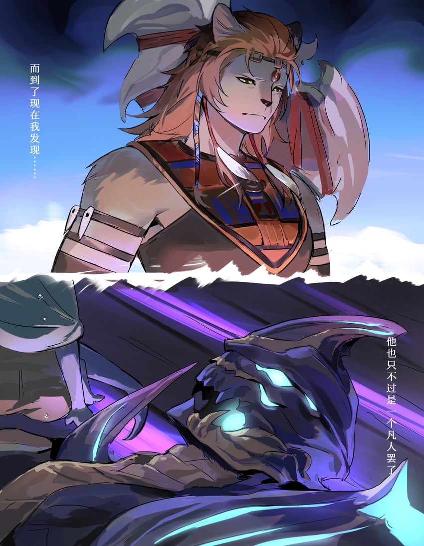 wuk lamat, zoraal ja, and gulool ja (final fantasy and 1 more) drawn by zuozhi551547