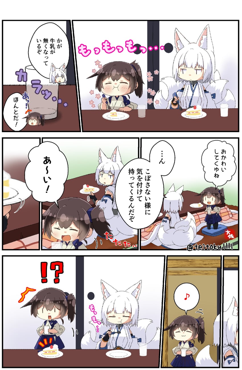 kaga (kantai collection and 1 more) drawn by taisa_(kari)