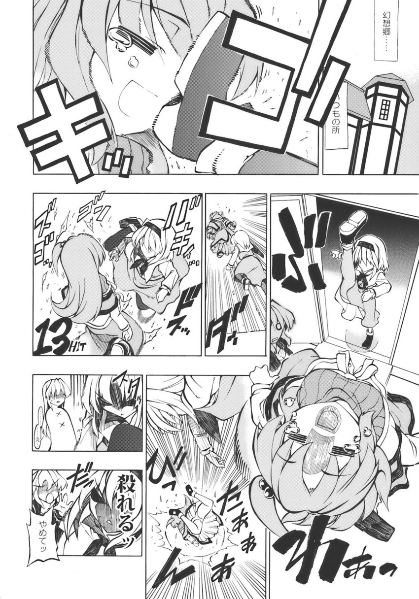 alice margatroid, hijiri byakuren, and shinki (touhou) drawn by fuantei