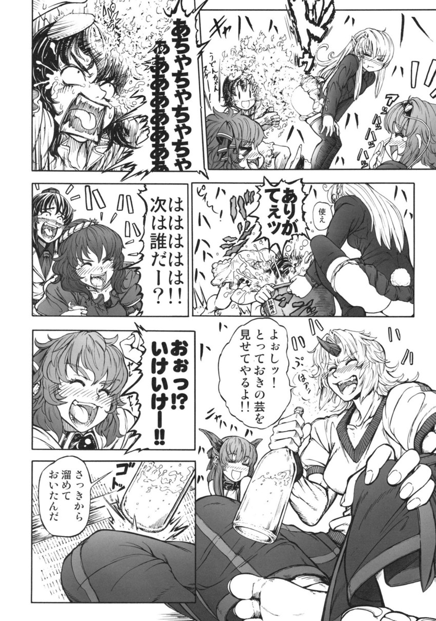 remilia scarlet, shameimaru aya, reisen udongein inaba, komeiji satori, ibuki suika, and 3 more (touhou) drawn by imizu_(nitro_unknown)