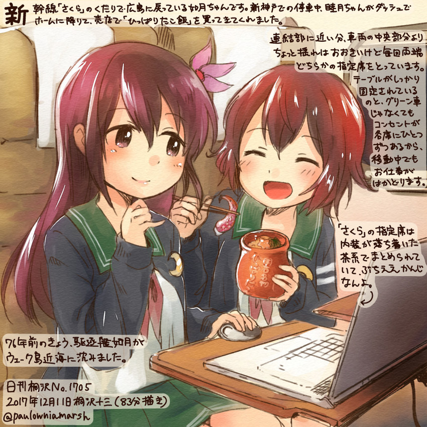 mutsuki, kisaragi, mutsuki kai ni, and kisaragi kai ni (kantai collection) drawn by kirisawa_juuzou