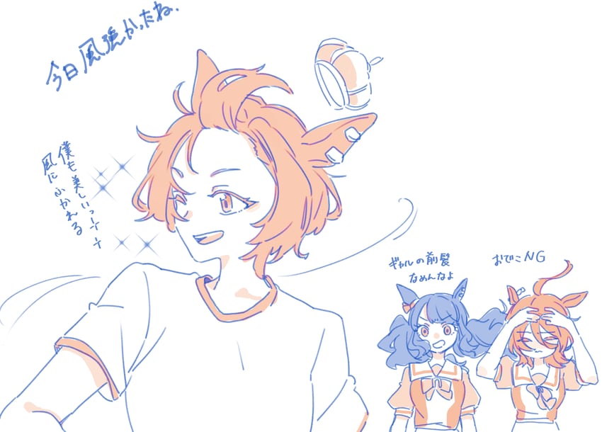 agnes tachyon, t.m. opera o, and tosen jordan (umamusume) drawn by seila_rei