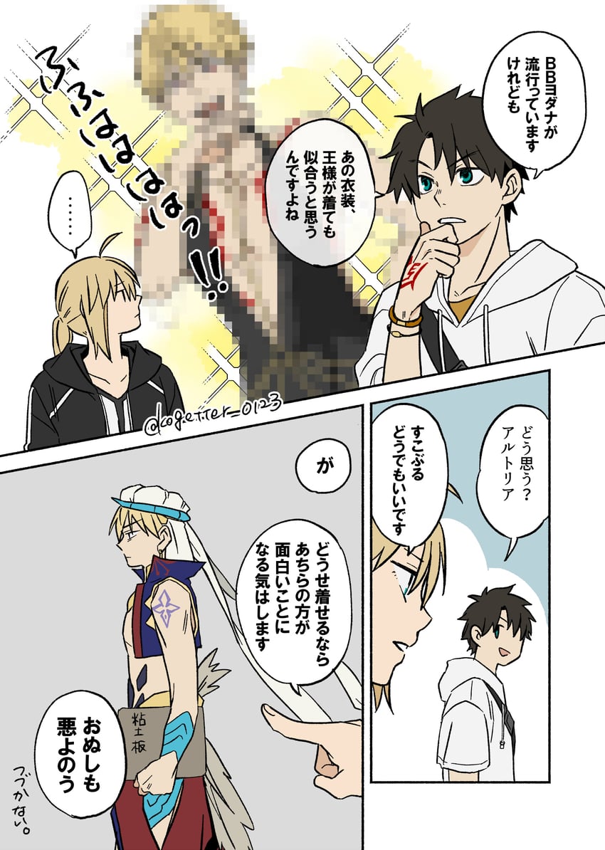 artoria pendragon, fujimaru ritsuka, bb, gilgamesh, and bb dubai (fate and 1 more) drawn by moonlight_0423
