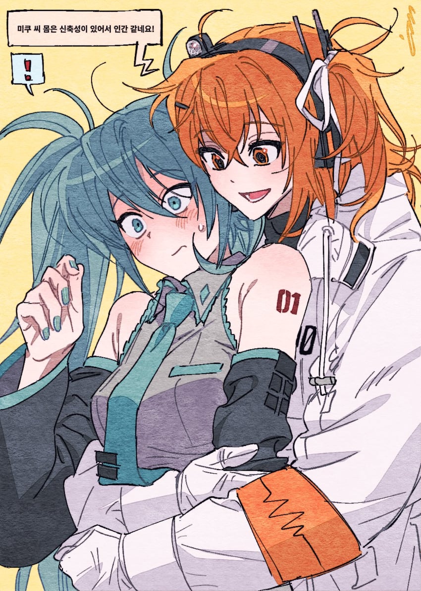 hatsune miku and adachi rei (vocaloid and 2 more) drawn by bim0ngsam0ng