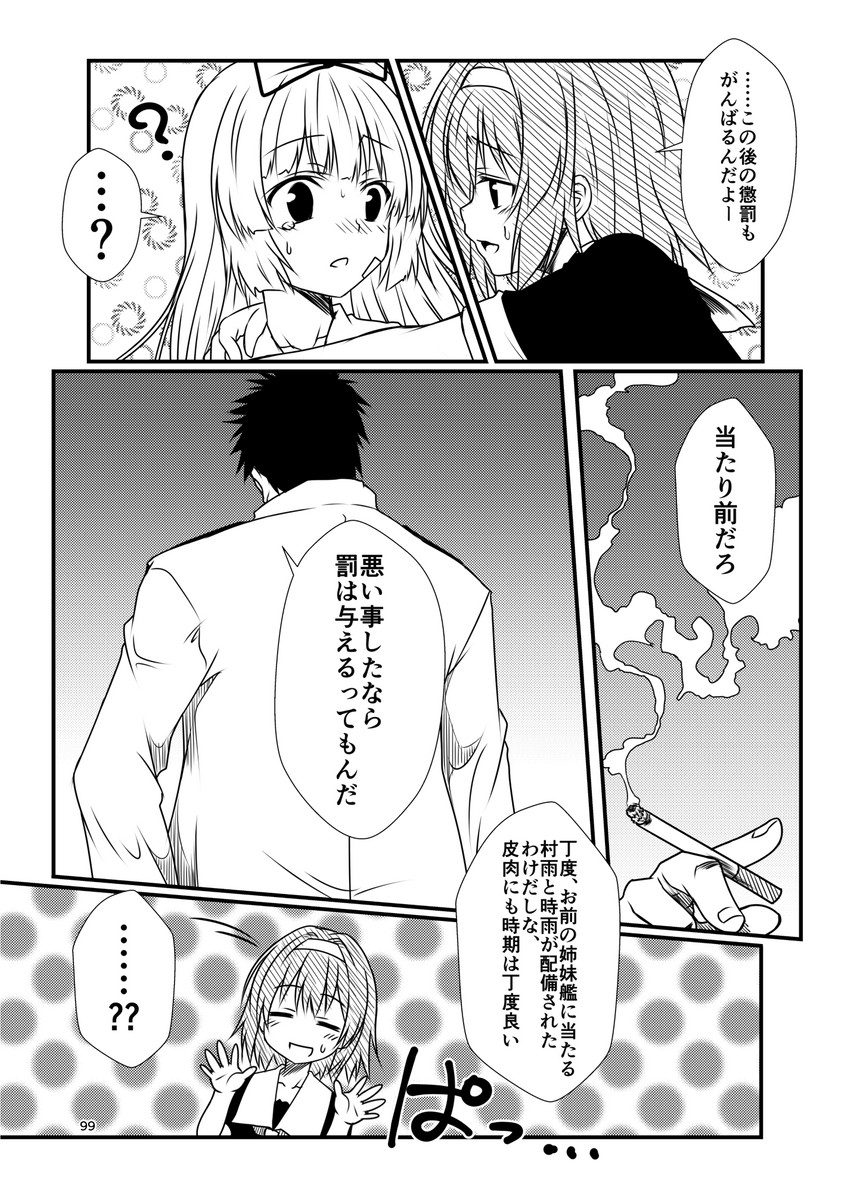 yuudachi, shiratsuyu, and kamio reiji (kantai collection) drawn by yua_(checkmate)