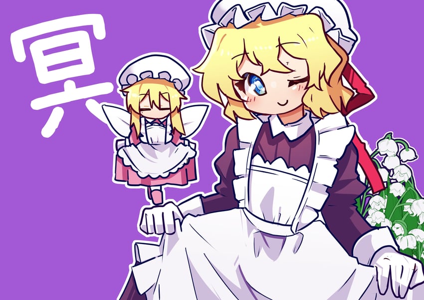 medicine melancholy and su-san (touhou) drawn by kanisawa_yuuki