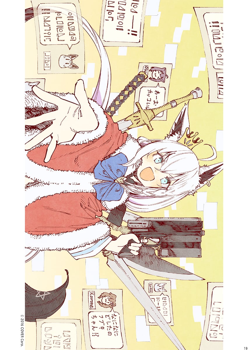 shirakami fubuki, nekomata okayu, inugami korone, and sukonbu (hololive) drawn by abara_heiki