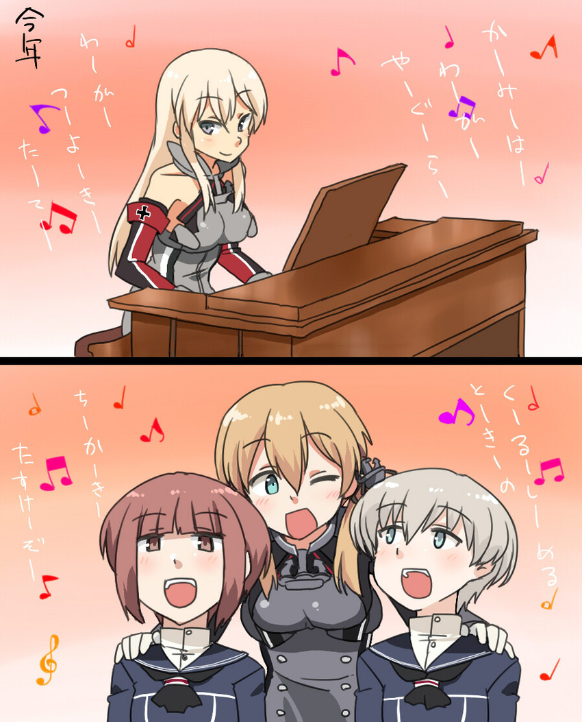 prinz eugen, bismarck, z1 leberecht maass, and z3 max schultz (kantai collection) drawn by kozou_(rifa)