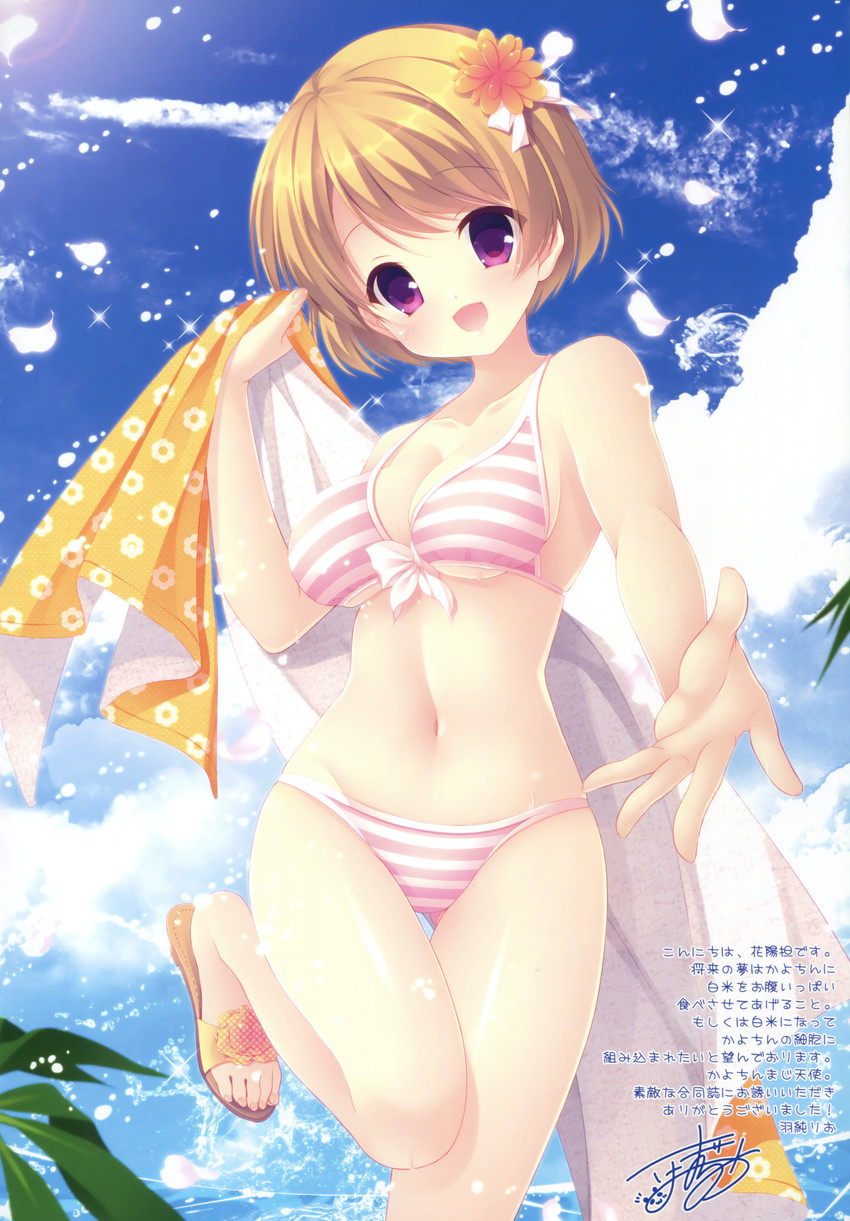 koizumi hanayo (love live! and 1 more) drawn by hazumi_rio