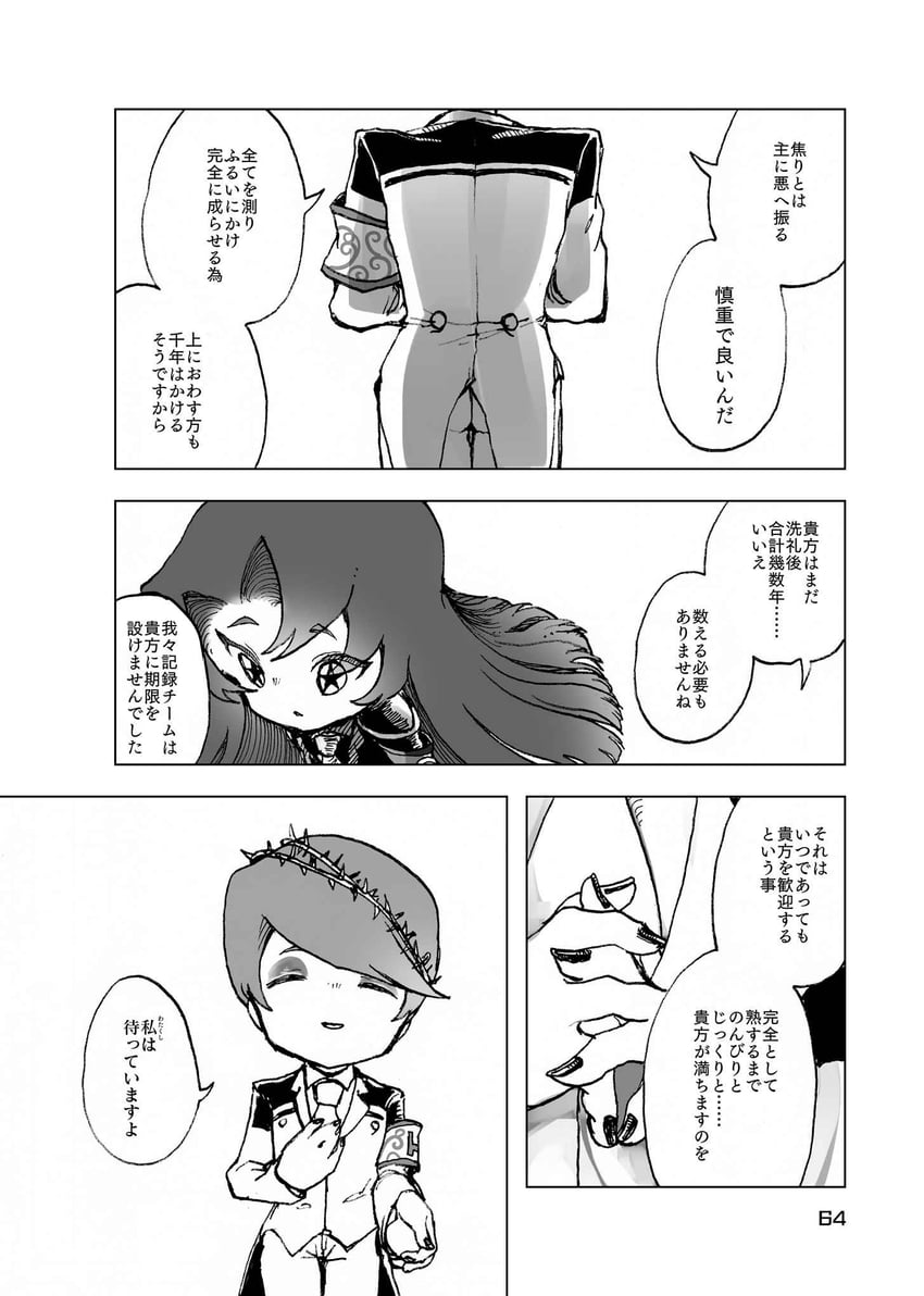 nugget and employee (project moon and 1 more) drawn by temari_momiji