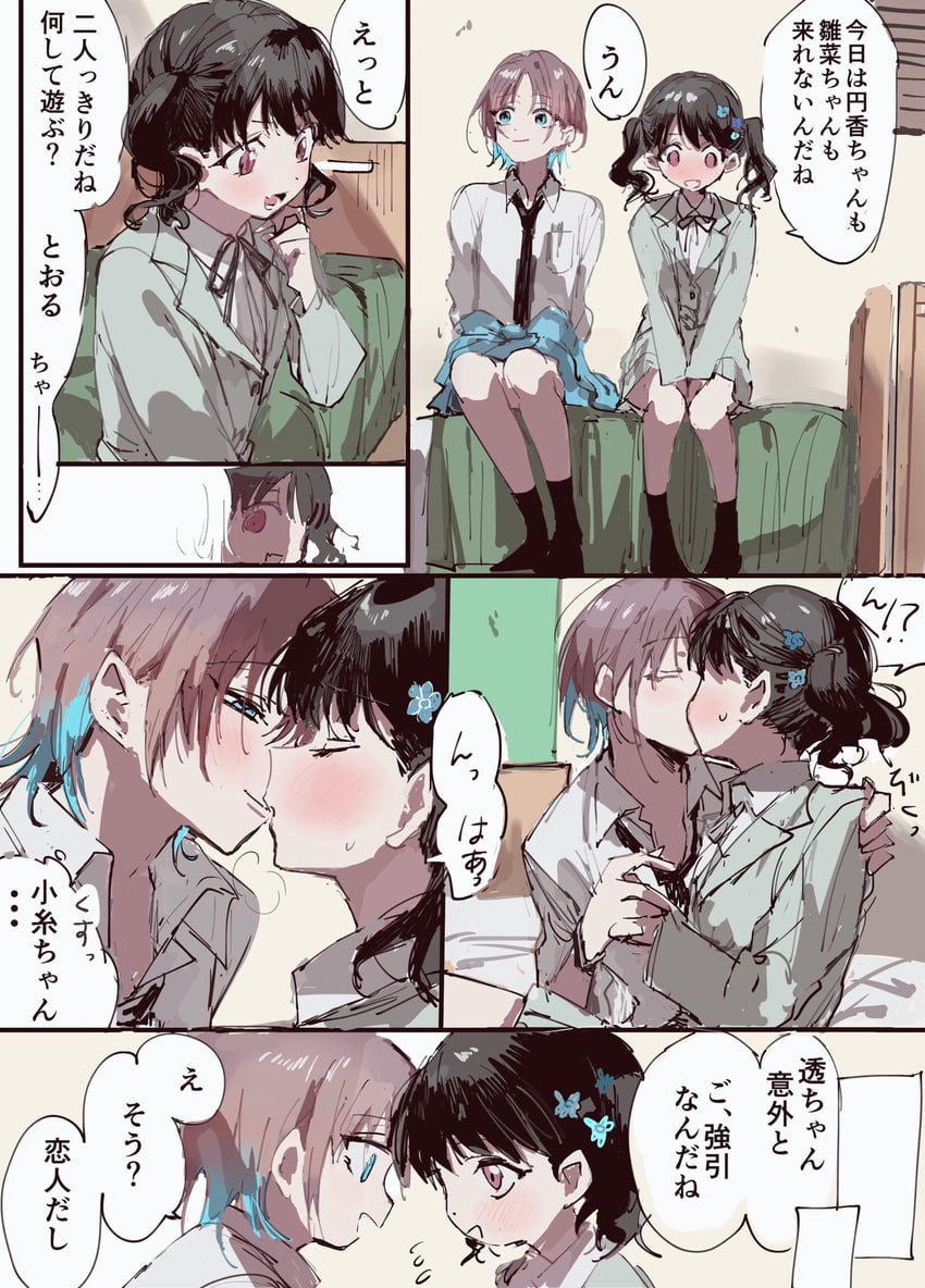 asakura toru and fukumaru koito (idolmaster and 1 more) drawn by na_tarapisu153
