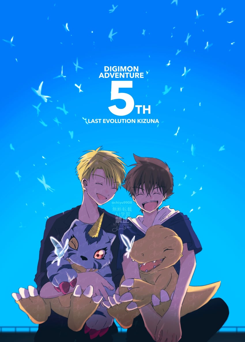 yagami taichi, agumon, ishida yamato, and gabumon (digimon and 2 more) drawn by chiyu_(user_hrwu2257)