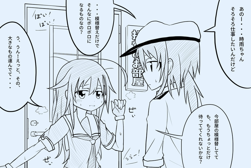 shigure, shigure kai ni, and female admiral (kantai collection) drawn by wataru_(nextlevel)