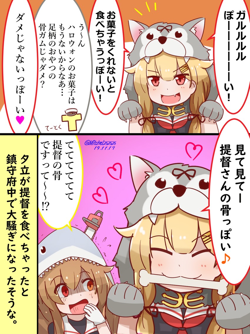 admiral, yuudachi kai ni, murasame, t-head admiral, murasame kai ni, and 1 more (kantai collection) drawn by mitchell_(dynxcb25)