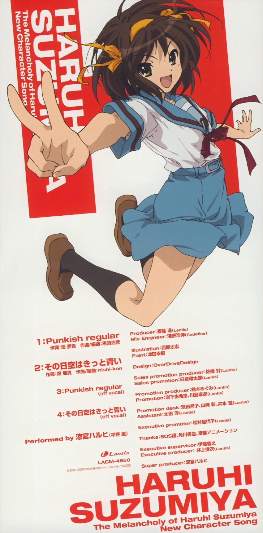suzumiya haruhi (suzumiya haruhi no yuuutsu) drawn by nishiya_futoshi