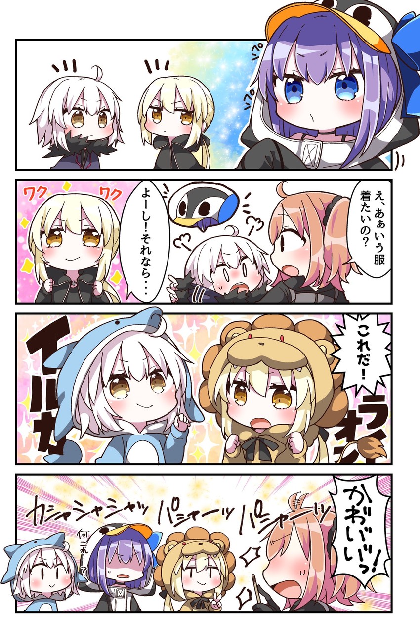 artoria pendragon, fujimaru ritsuka, jeanne d'arc alter, saber alter, and meltryllis (fate and 1 more) drawn by jako_(jakoo21)