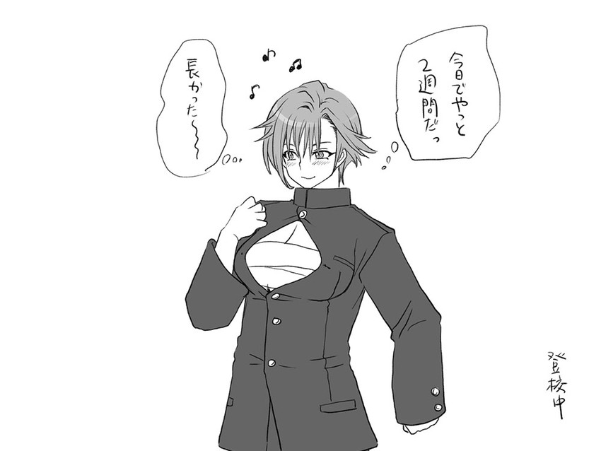 igarashi kyou (seitenkango. shinyuu to) drawn by eroe