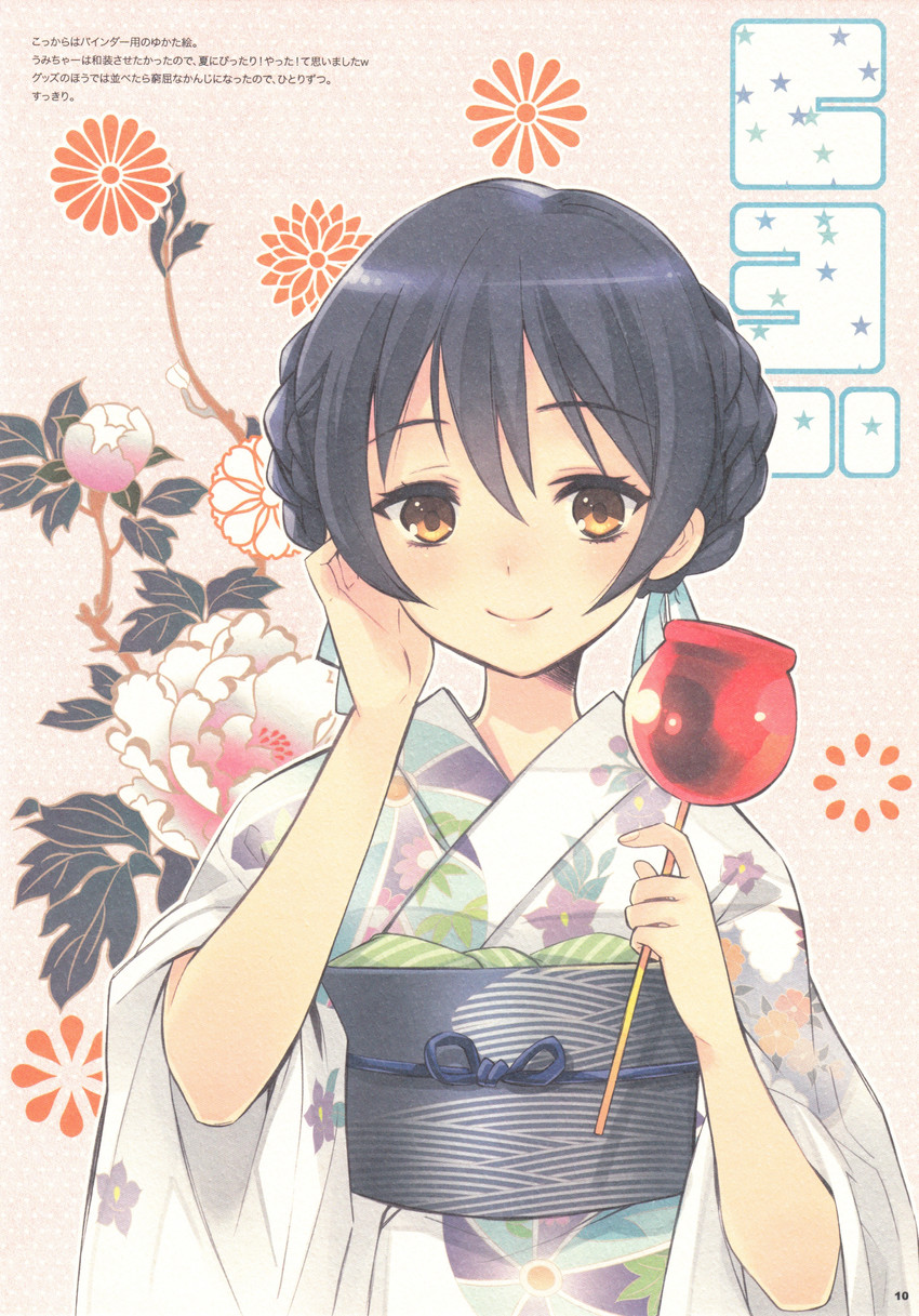 sonoda umi (love live! and 1 more) drawn by ito_noizi