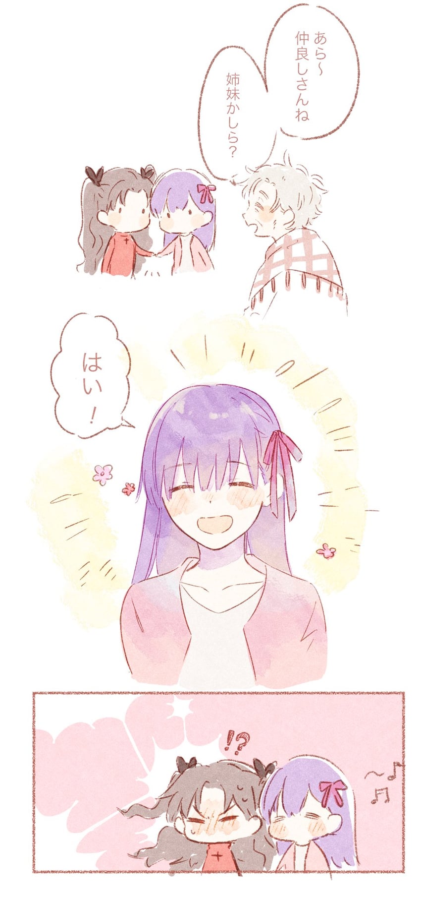 tohsaka rin and matou sakura (fate and 1 more) drawn by machi_(uqyjee)
