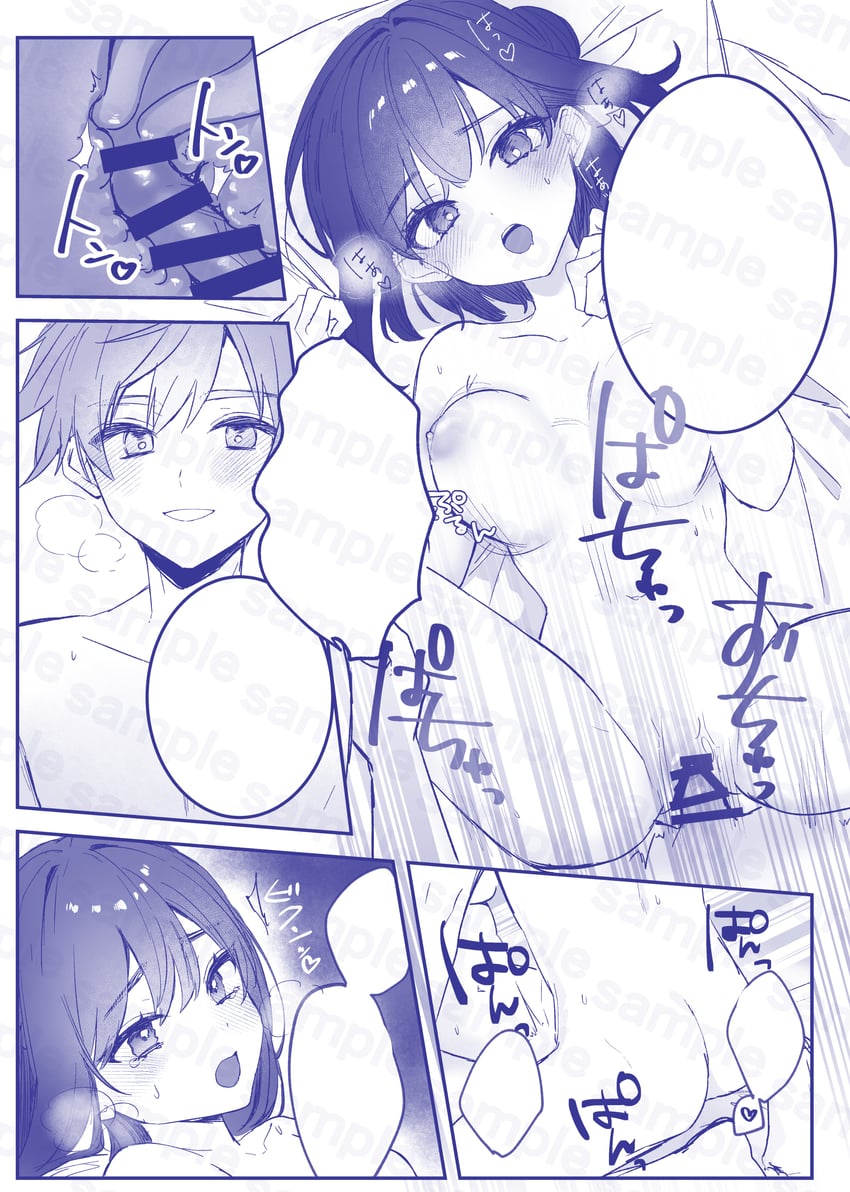 czech republic and slovakia (axis powers hetalia) drawn by furumachi_(_trisannkaku)