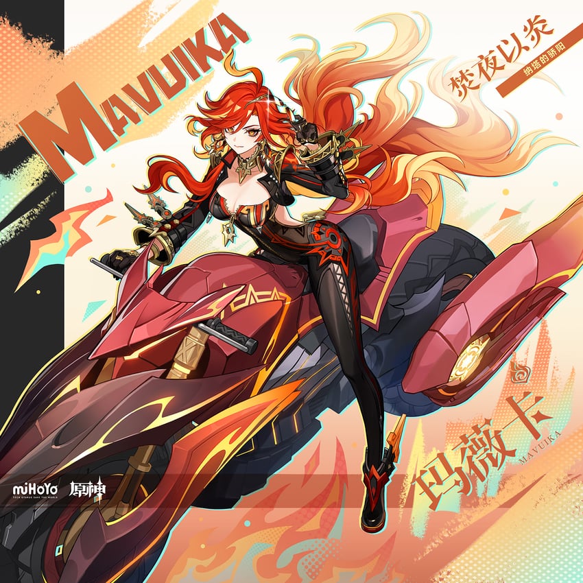 mavuika (genshin impact)