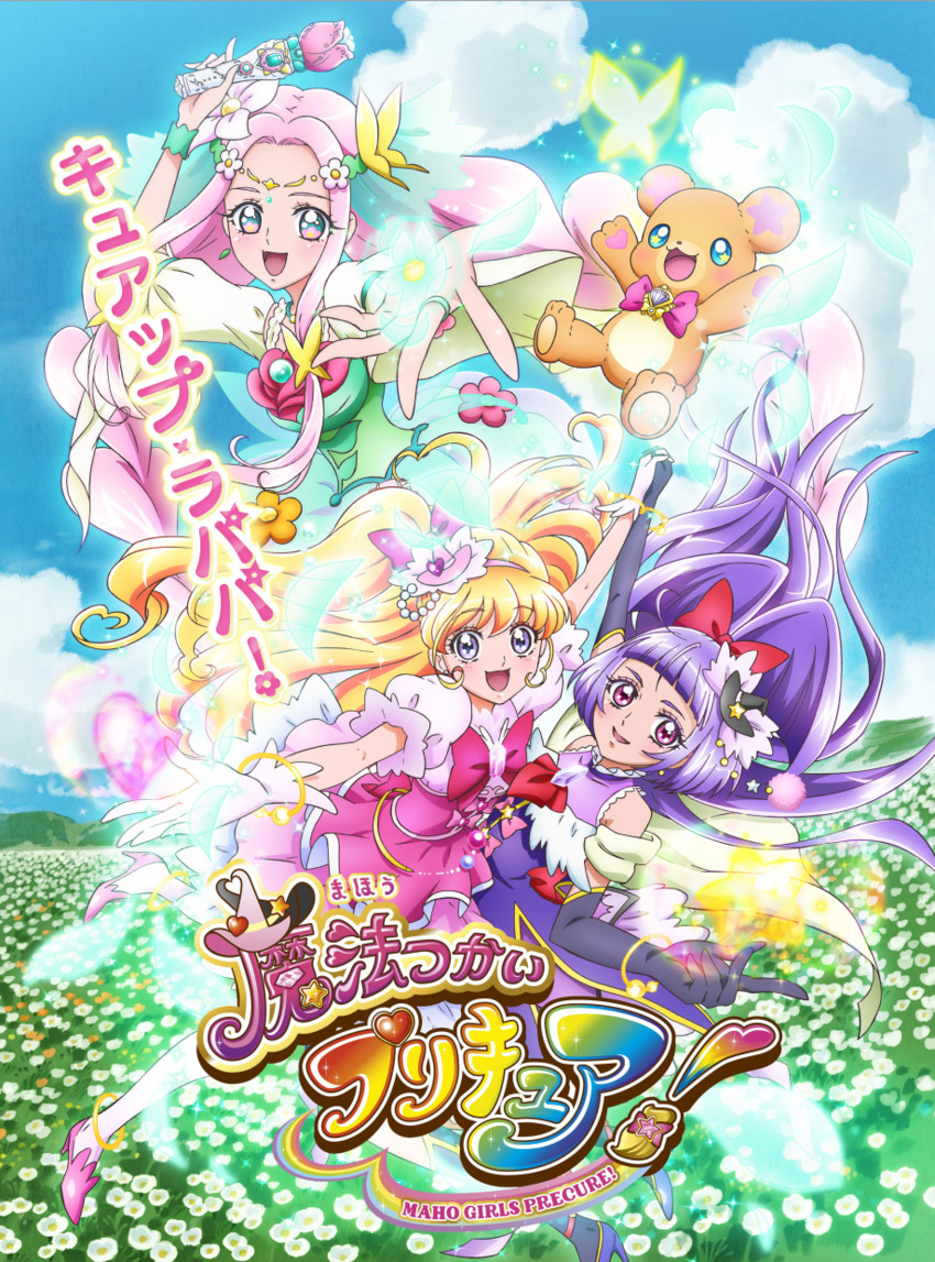 asahina mirai, izayoi liko, cure miracle, cure magical, hanami kotoha, and 2 more (precure and 1 more)