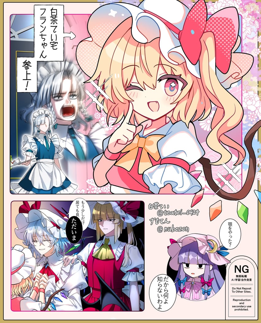 remilia scarlet, flandre scarlet, izayoi sakuya, and patchouli knowledge (touhou) drawn by nubezon and shirocha_tei