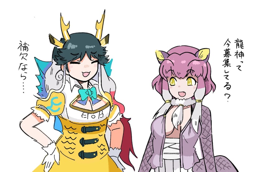 kirin and rairyu (kemono friends and 1 more) drawn by kit71friends