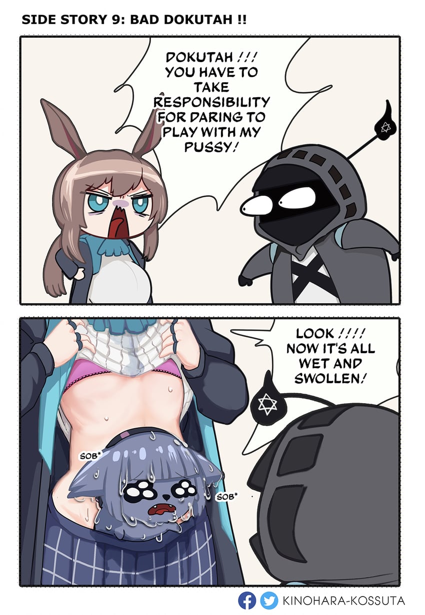 doctor, amiya, and jessica (arknights) drawn by kinohara_kossuta