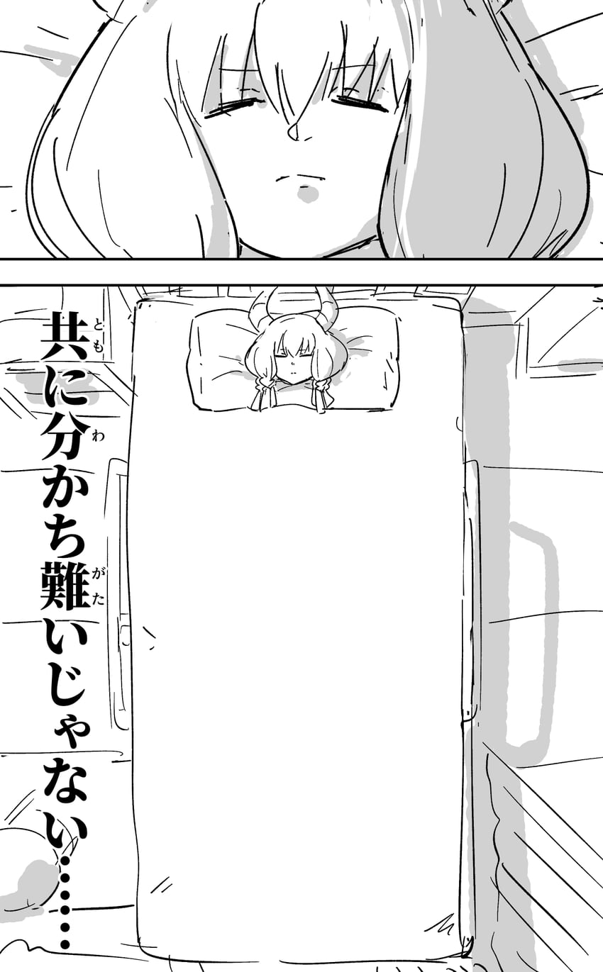 aura (sousou no frieren and 1 more) drawn by tenten_(chan4545)