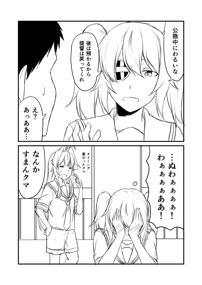admiral, kiso, and kuma (kantai collection) drawn by ha_akabouzu