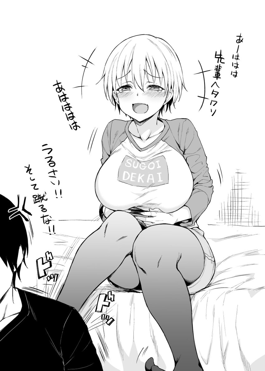 uzaki hana and sakurai shin'ichi (uzaki-chan wa asobitai!) drawn by mushi024