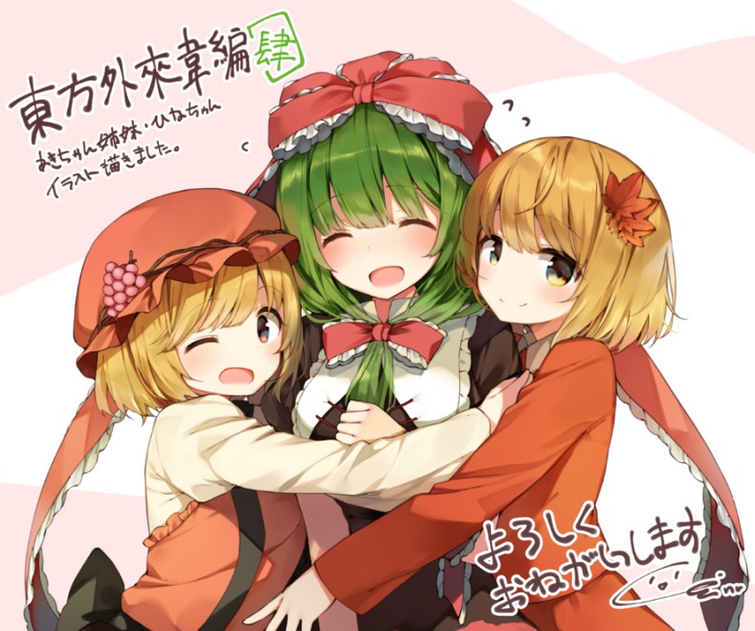 kagiyama hina, aki minoriko, and aki shizuha (touhou and 1 more) drawn by shnva