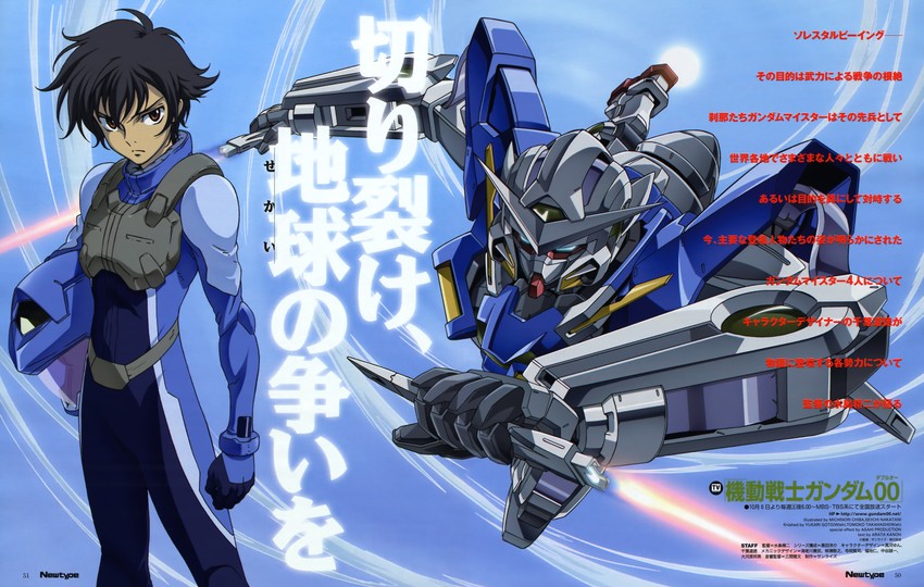 setsuna f. seiei and gundam exia (gundam and 1 more)