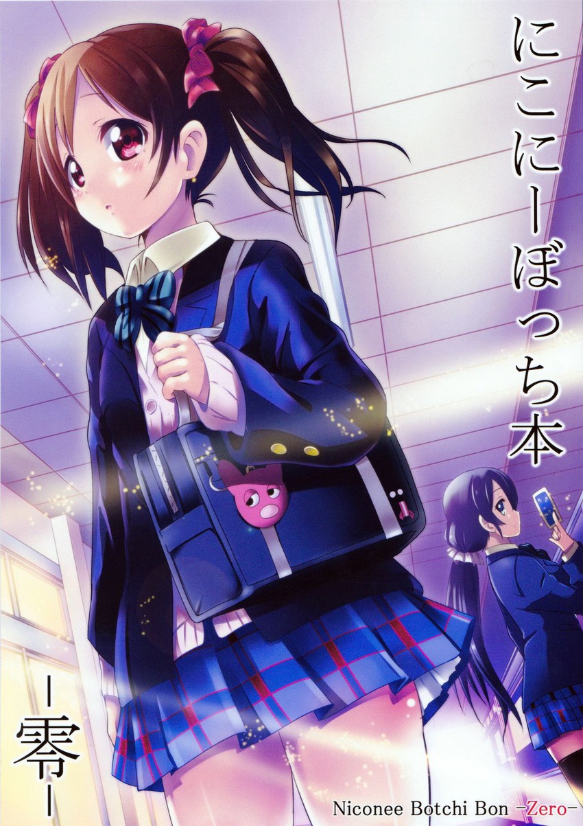 tojo nozomi and yazawa nico (love live! and 1 more) drawn by kurou_(quadruple_zero)