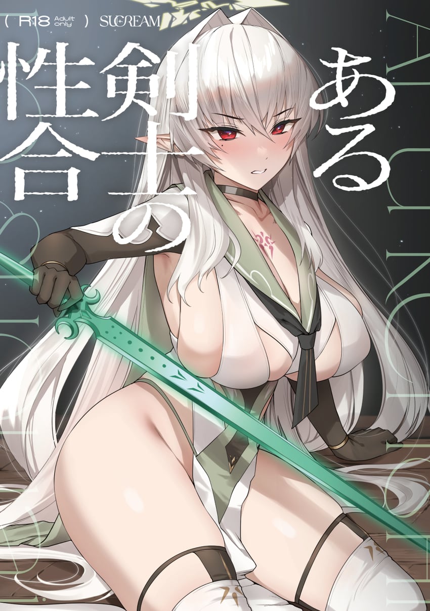 sereia (comiket 103 and 1 more) drawn by yaman