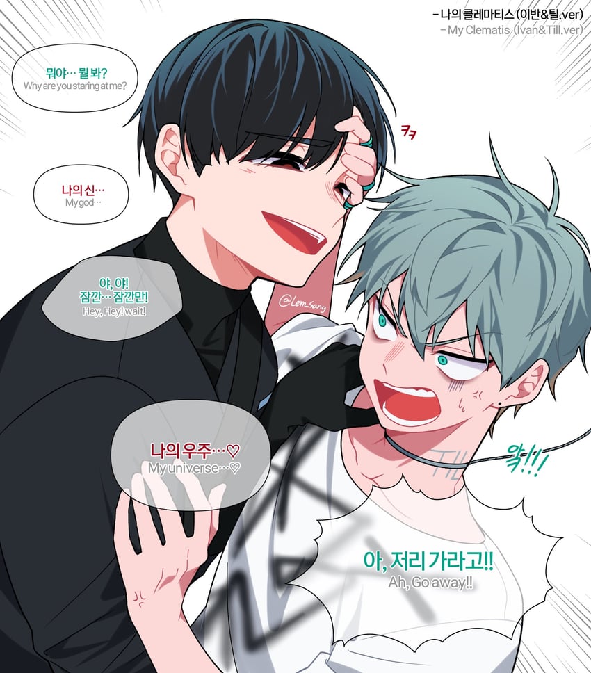 till and ivan (alien stage) drawn by lem_sang