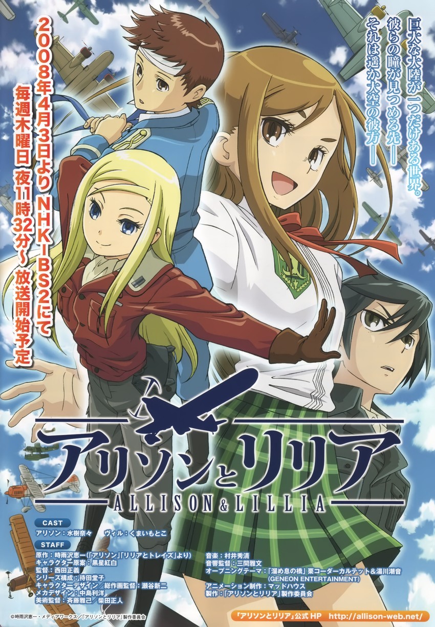 allison whittington, lillia schultz, treize, and wilhelm schultz (allison to lillia and 1 more)