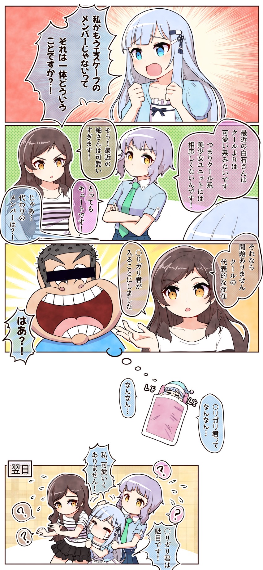 kitazawa shiho, makabe mizuki, and shiraishi tsumugi (idolmaster and 2 more) drawn by takiki