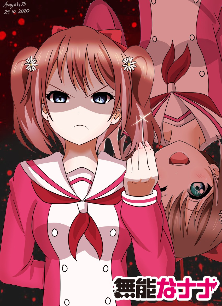 osaka shizuku and hiiragi nana (love live! and 2 more) drawn by ibadurrohman_hafidh