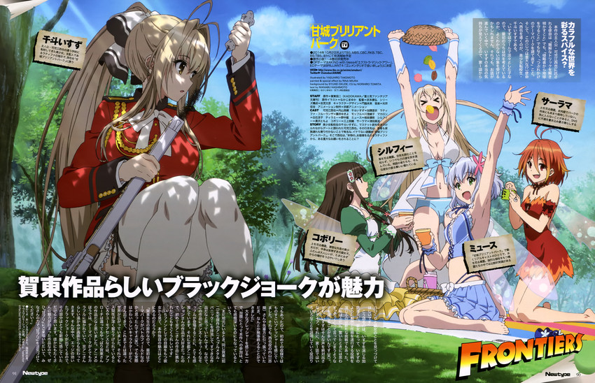 sento isuzu, muse, sylphy, salama, and koborii (amagi brilliant park and 1 more) drawn by takemoto_yasuhiro