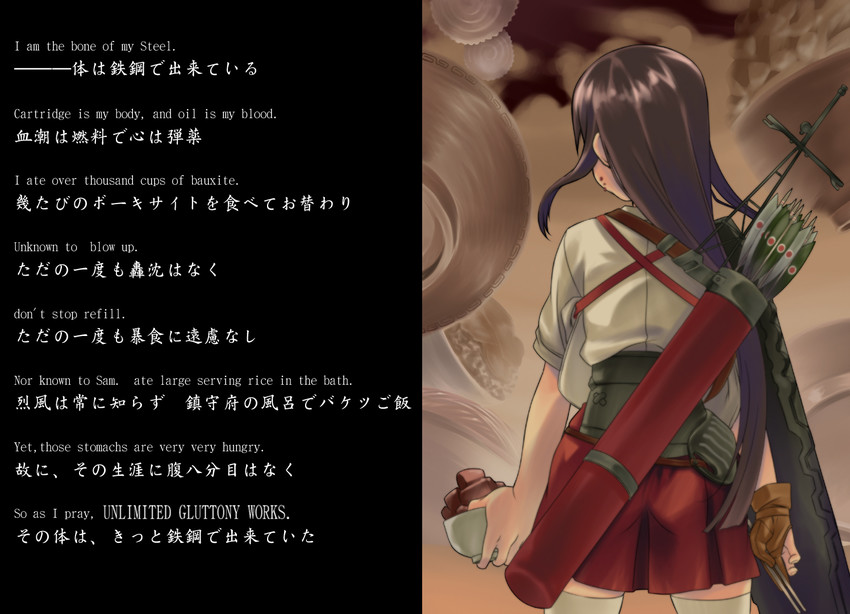 akagi (kantai collection and 2 more) drawn by senomoto_hisashi
