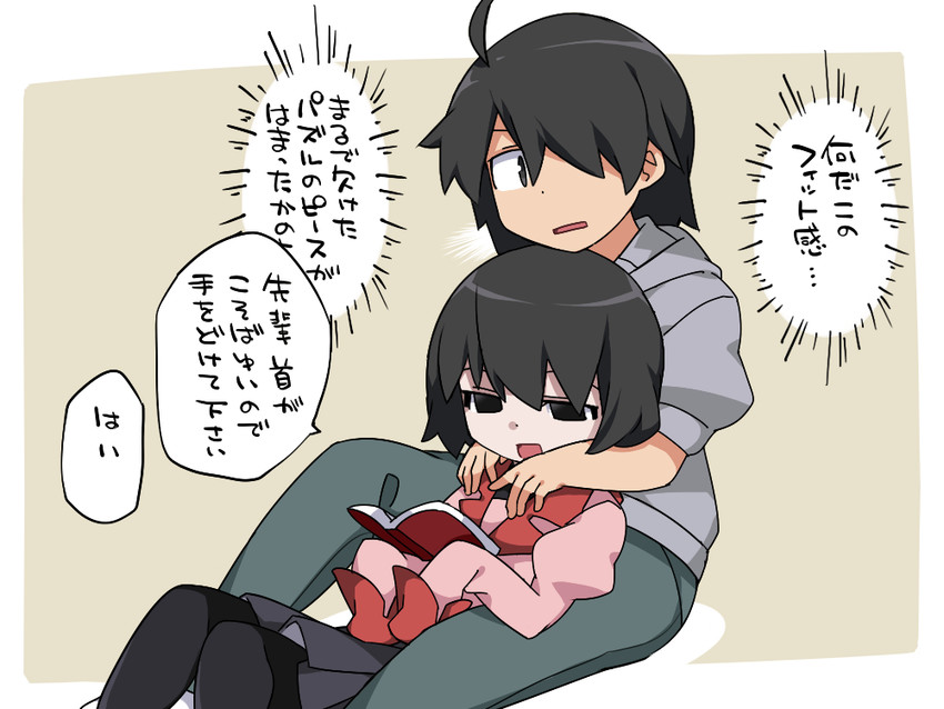 araragi koyomi and oshino ougi (monogatari) drawn by hammer_(sunset_beach)