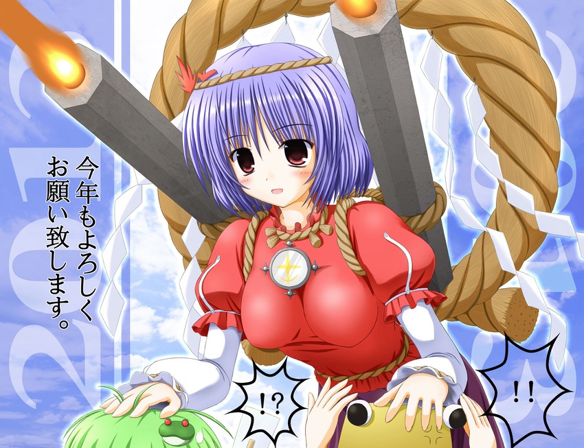 kochiya sanae, moriya suwako, yasaka kanako, and guncannon (touhou) drawn by yoko_(pixykid2010)