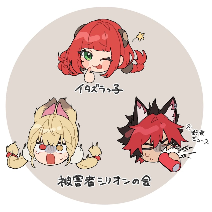 ukinami yuzuha, komano manato, and alice thymefield (zenless zone zero) drawn by chawarabi